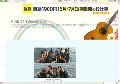 バリ島ブログ