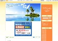 バリ島でシュノーケリング！