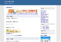 引越し見積もり相場