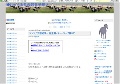 しゃべる馬の競馬予想！