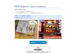 大学受験