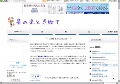 字形字星姓名術師の開運ブログ