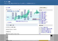 センター試験