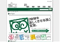 石倉塾Web info.