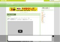 さんさん日記