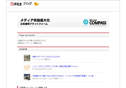 ☆Berryのブログ