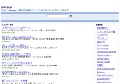被リンク連盟１