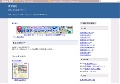 東京観光