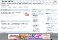 賢い主婦の節約術