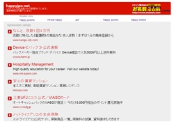 家庭用ドライミスト エリアクリン