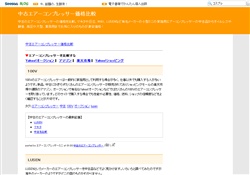 中古エアーコンプレッサー価格比較