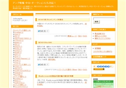 アンプ情報 中古オークションにも