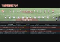 プロ野球始球式ブログ