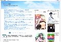だらだら速報