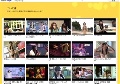 ついで速