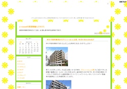 e-roomの賃貸情報えとせとら