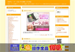 CDプレーヤー大全