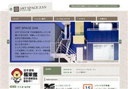 Art space 斬