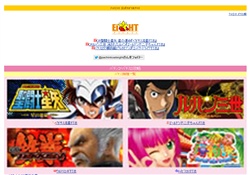 アットエイト 公式モバイルサイト