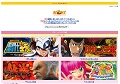 アットエイト 公式モバイルサイト