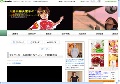川澄奈穂美選手応援ブログ