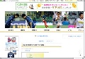 長友佑都のサッカーニュース