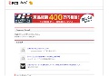 続・美女図鑑。