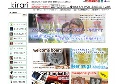 名入　彫刻ギフト専門店