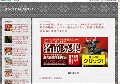 ほうろうするしかない！