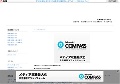 交通事故ちゃんねる
