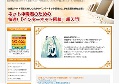 ネット中毒者のためのネット回線入門