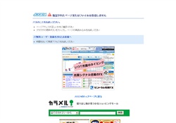 日傘