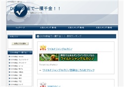 DORA麻雀で一攫千金！！