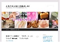 女性の自分磨き（美髪,肌、他）