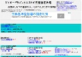 DQ10−ドラクエ10完璧徹底攻略