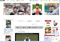 菊池雄星選手のニュース速報