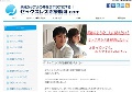 セックスレス治療解消.com