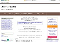 激安コーヒー生豆情報