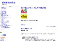 遺産相続の方法