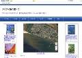 カウアイ島に惚れて