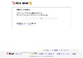 ♪みんなの掲示板♪
