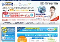 管理費見直しドットコム
