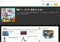 Claughdとしぼーのブログ