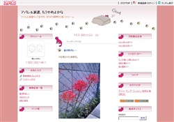 アパレル派遣、もうやめよかな