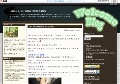 スタイリストを目指す河野雅彦日記