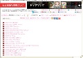YouTube音楽PV視聴ブログ
