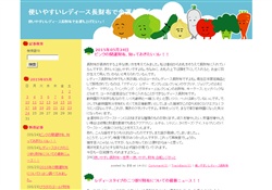 使いやすいレディース長財布で金運↑