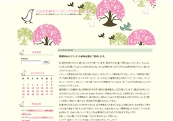 人気の長財布ランキングが知りたい