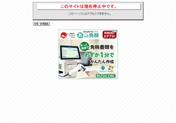 金運財布使い始めで金運を上げたい！