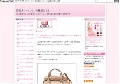 芸能人ファッション情報届けます